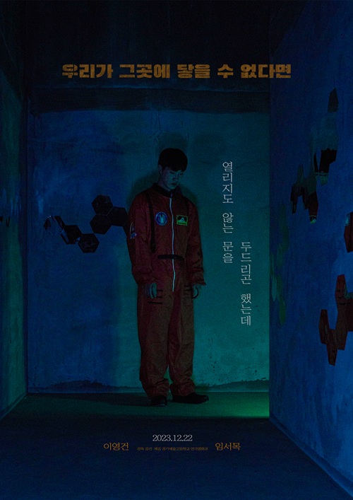 Poster Upload