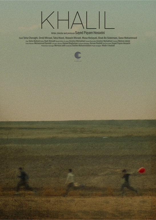 Poster Upload