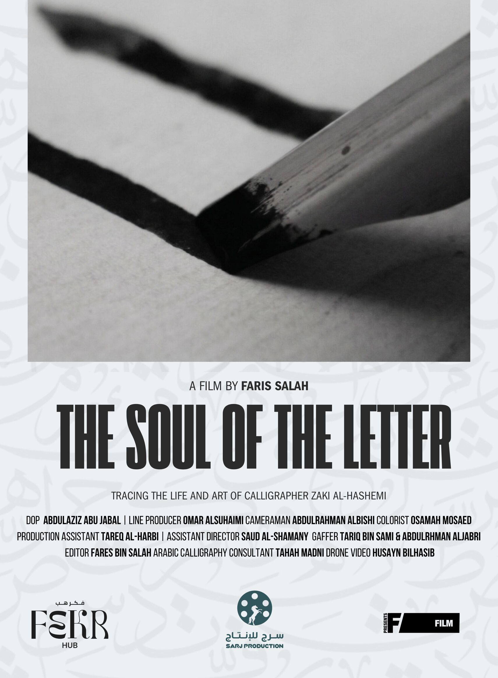 Poster Upload
