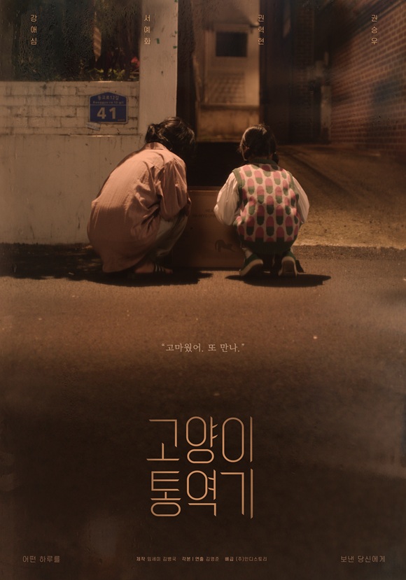 Poster Upload