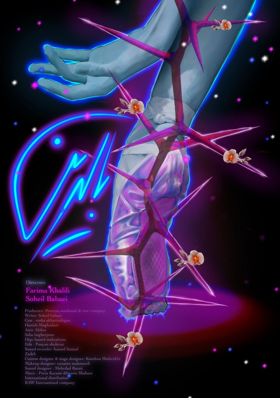 Poster Upload