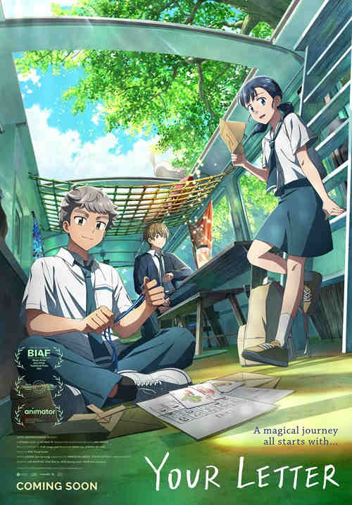 Poster Upload