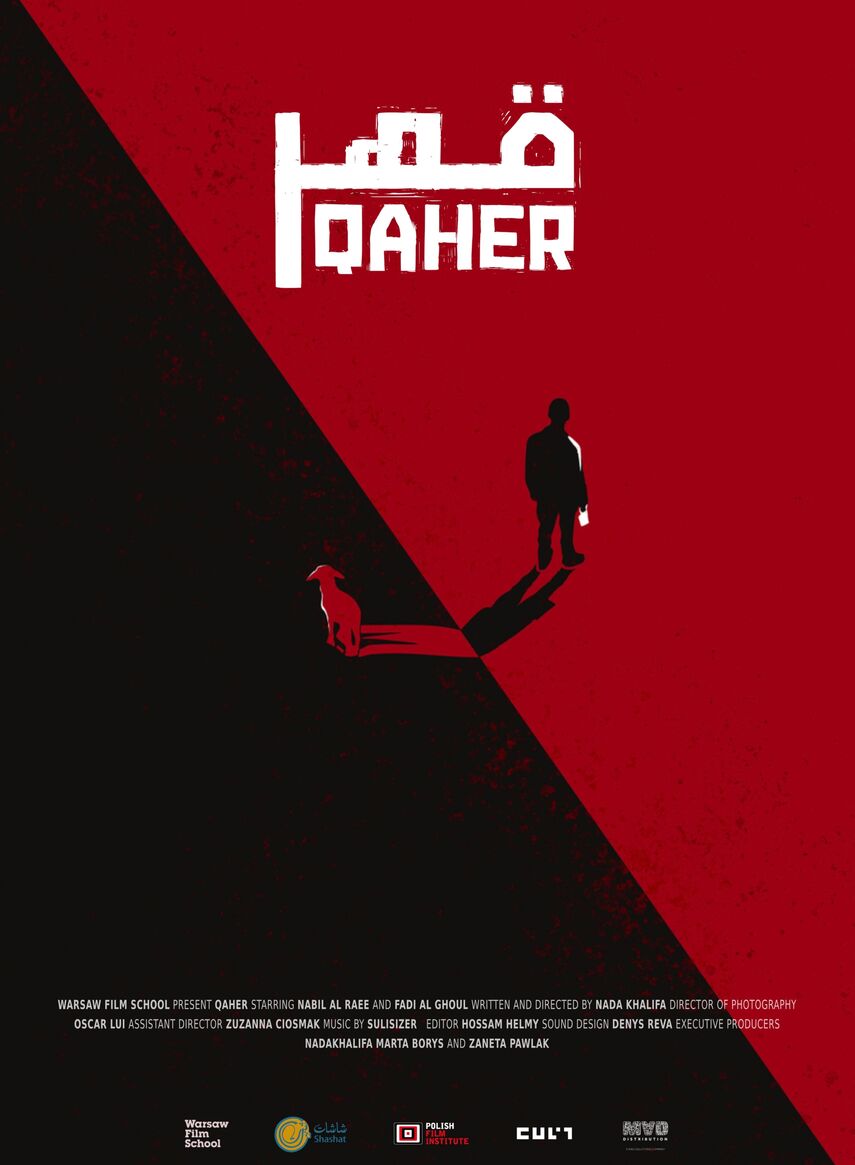 Poster Upload
