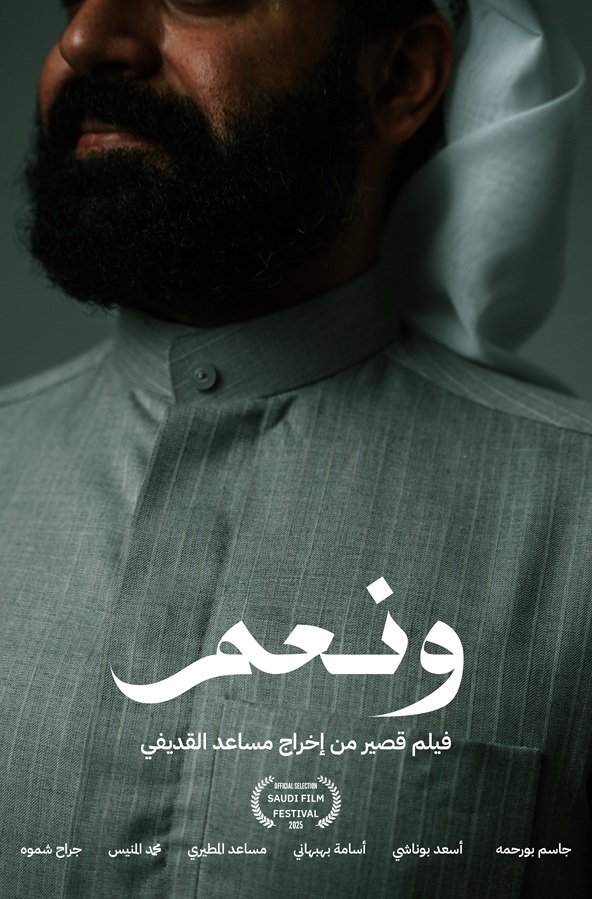 Poster Upload