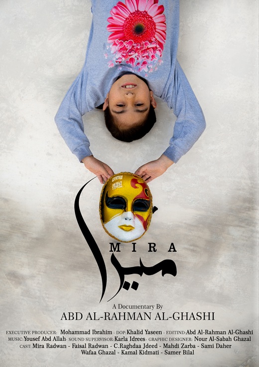 Poster Upload