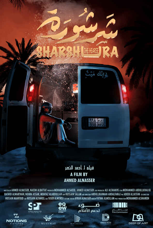 Poster Upload