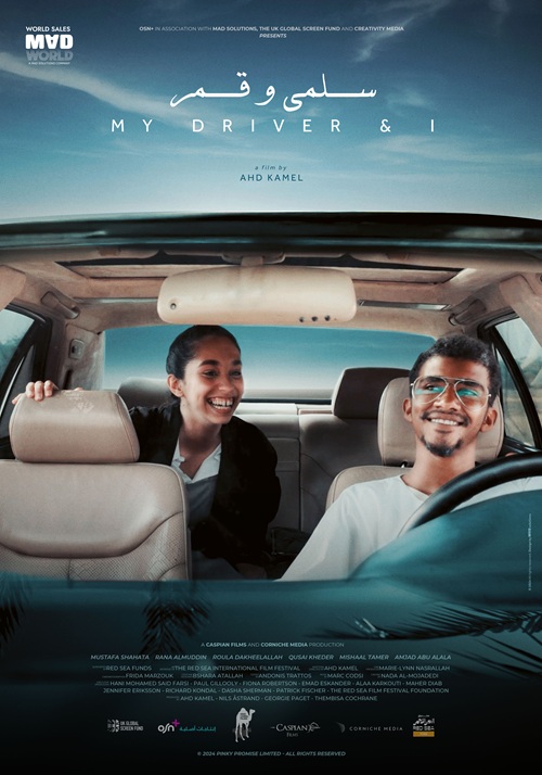 Poster Upload