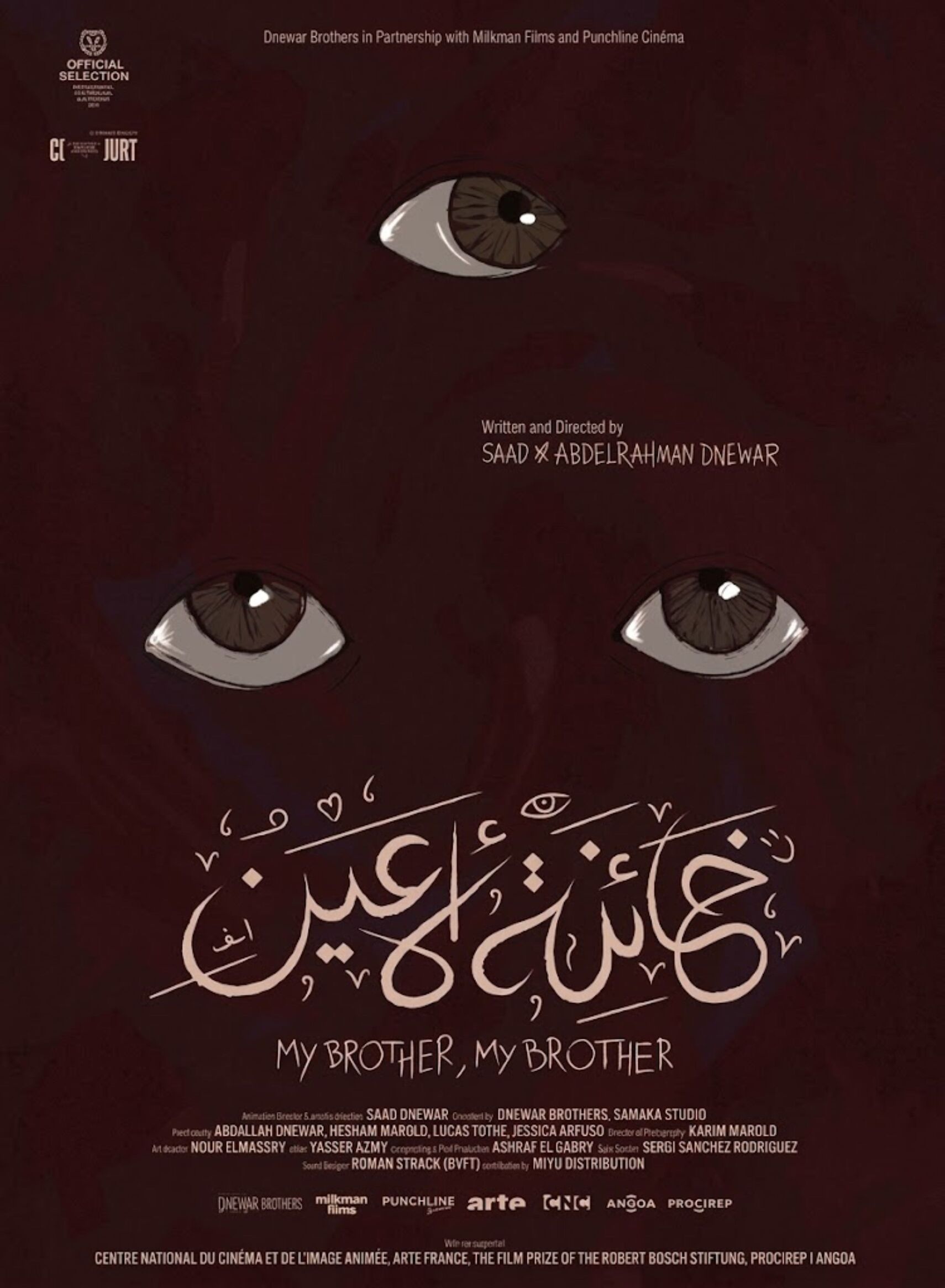 Poster Upload