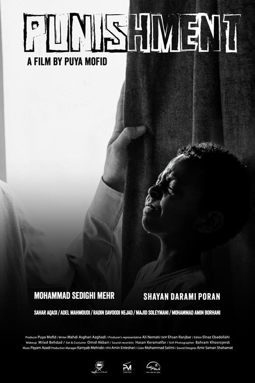 Poster Upload