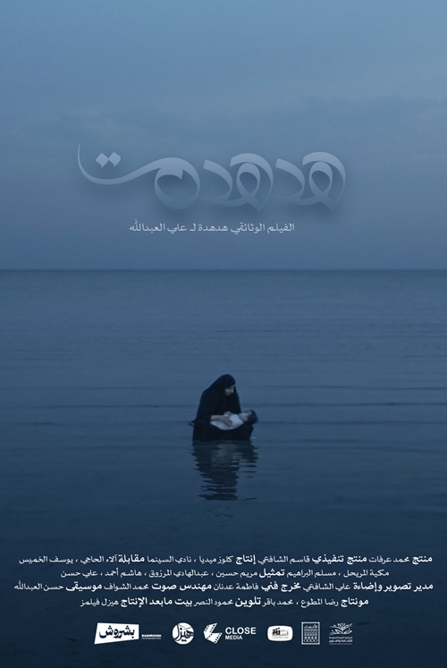 Poster Upload
