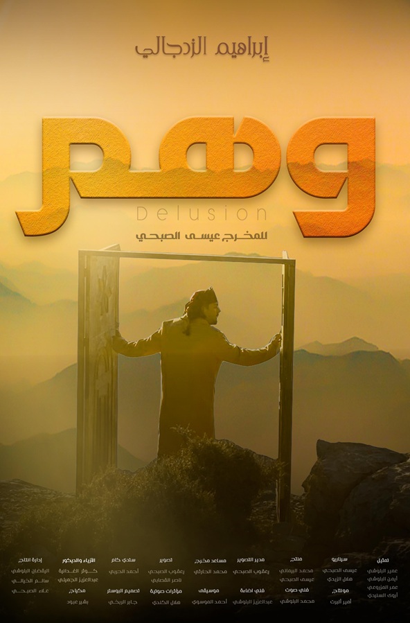 Poster Upload