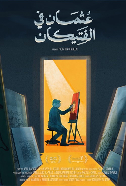 Poster Upload