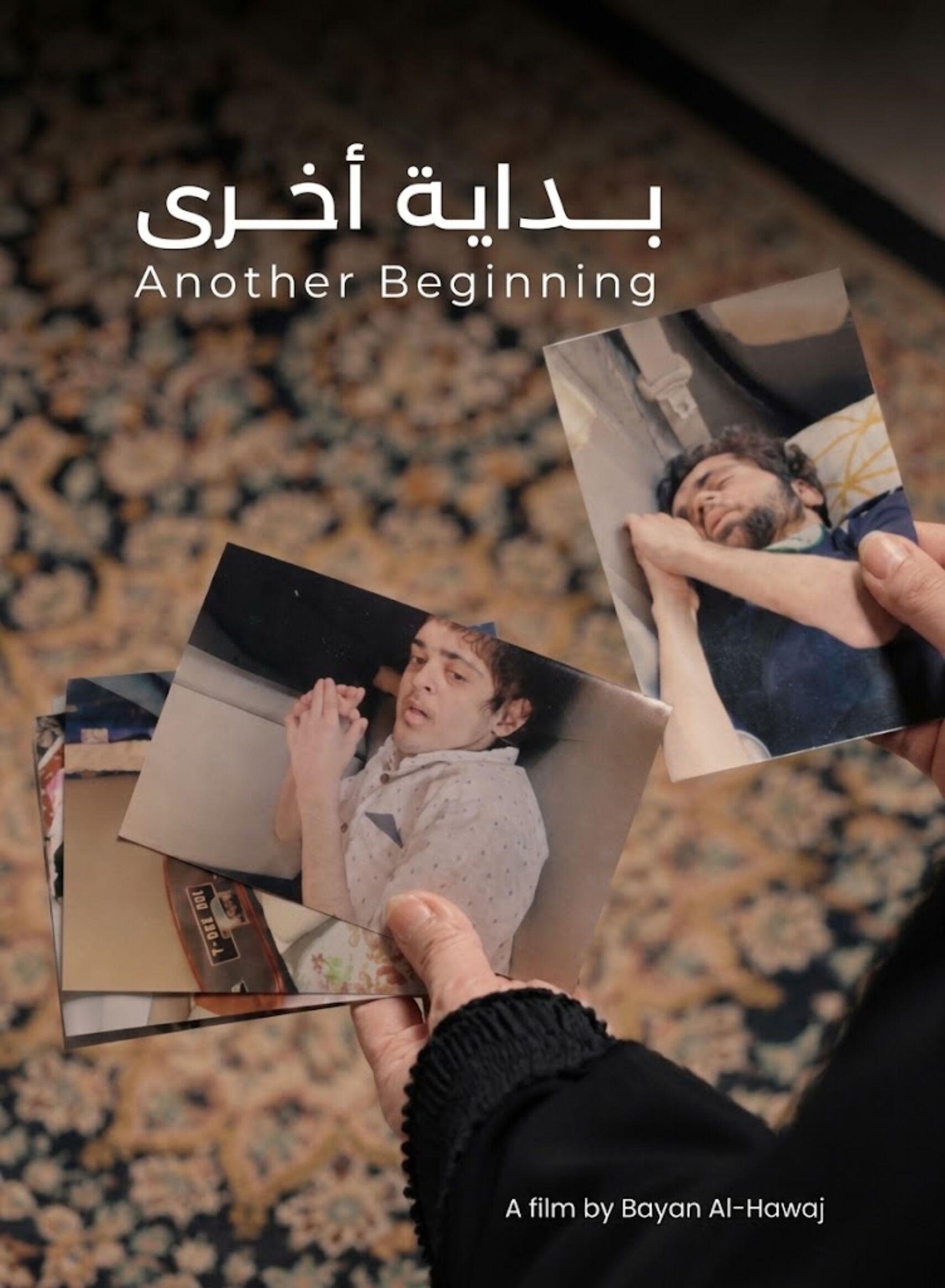 Poster Upload
