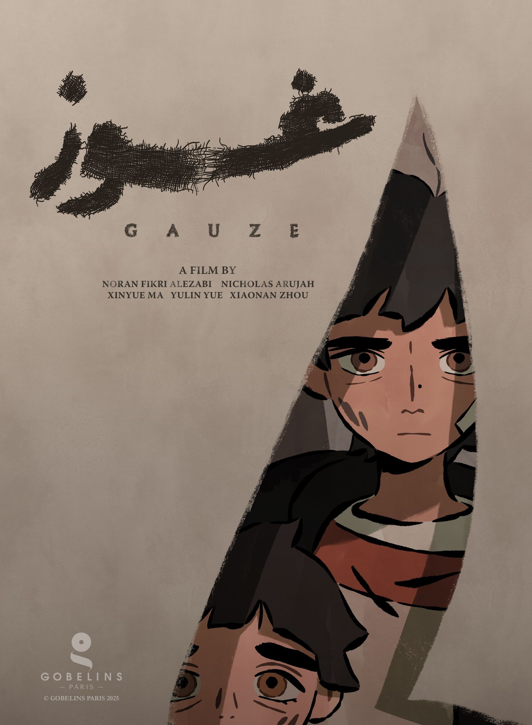 Poster Upload