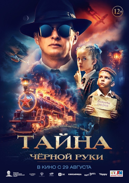 Poster Upload