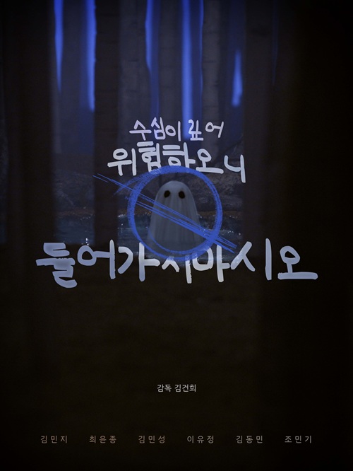 Poster Upload