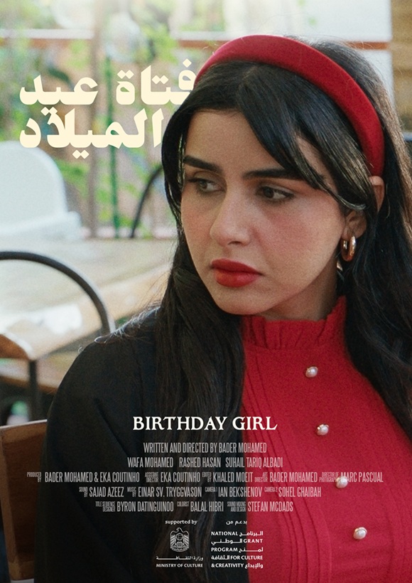 Poster Upload