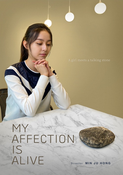 Poster Upload