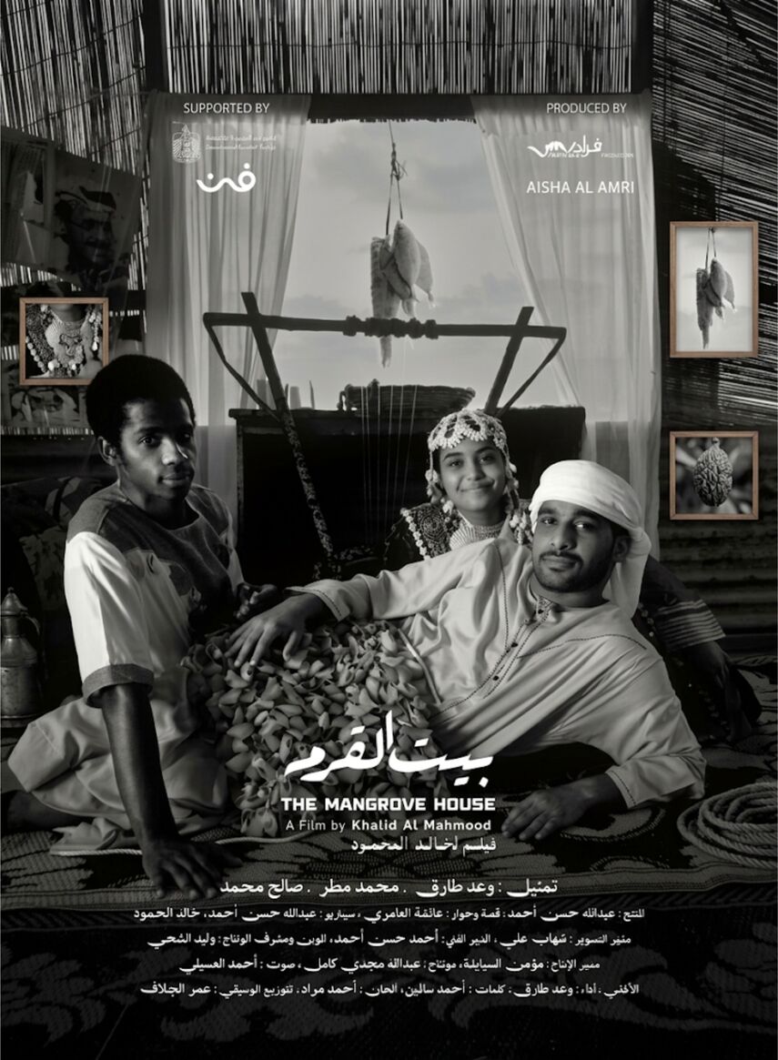 Poster Upload