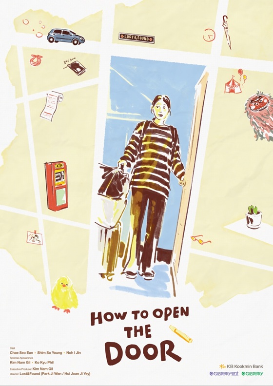 Poster Upload