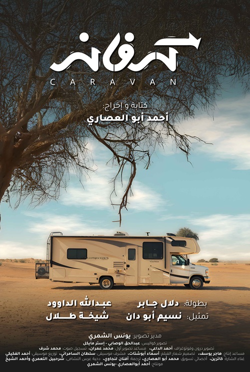 Poster Upload