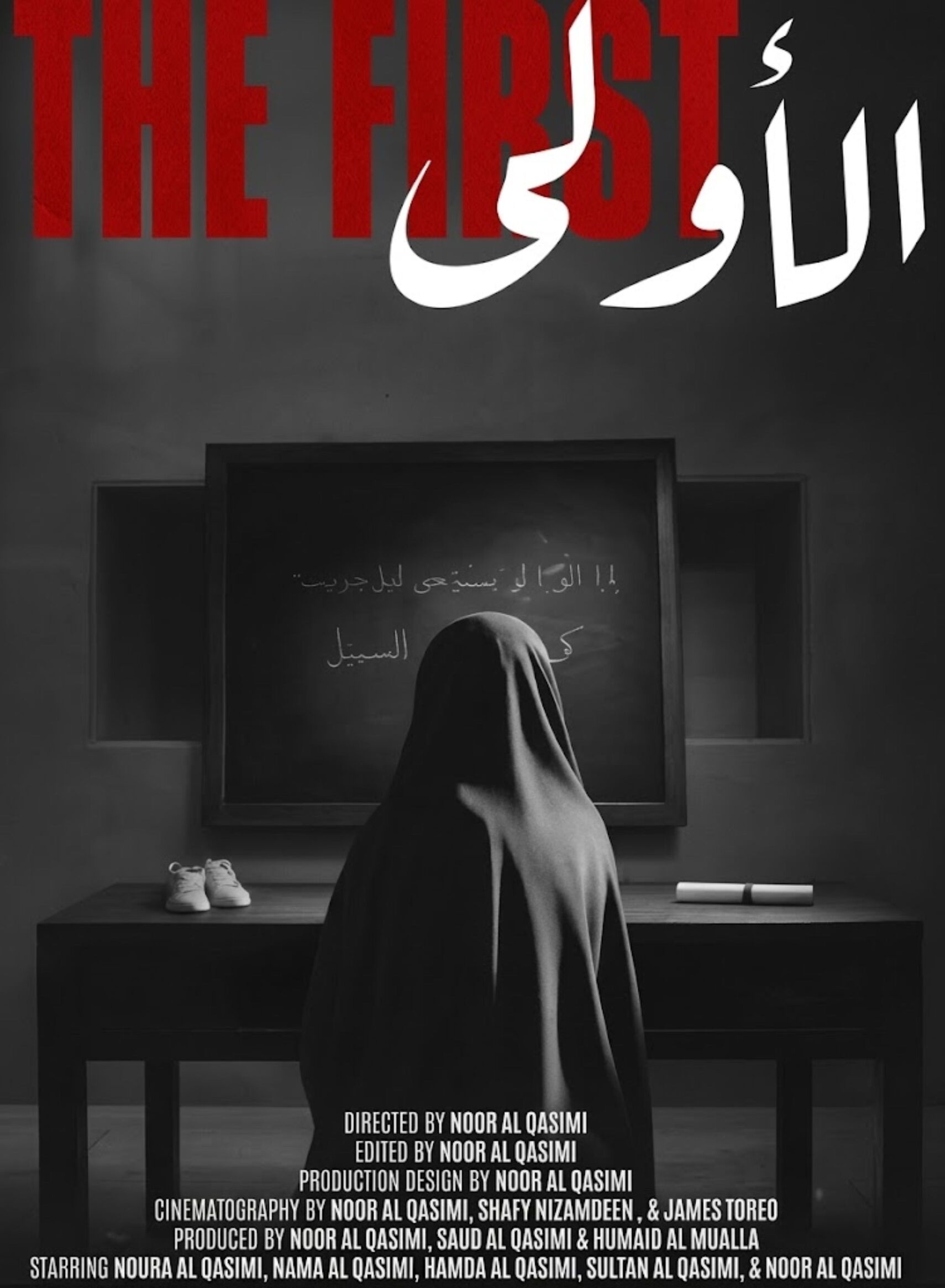 Poster Upload