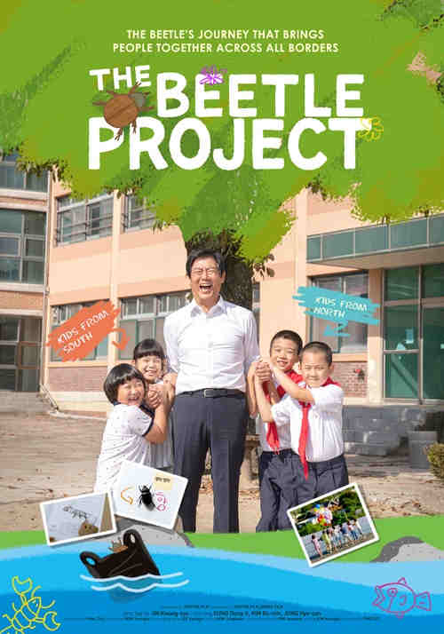 Poster Upload