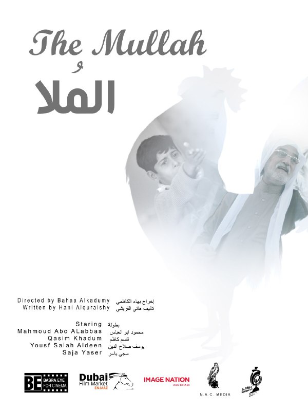 Poster Upload